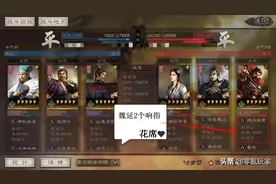 三国志战略版：10个魏延9个弱，控制不适合他，爆头输出更实用图片