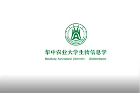 探寻生命的奥秘？|华中农业大学生物信息学专业图片
