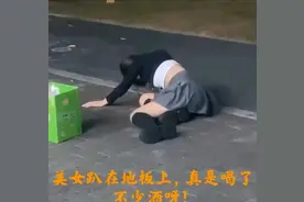 湖南：女大学生失恋约闺蜜街头喝酒，两人不胜酒力没办法独自回家图片