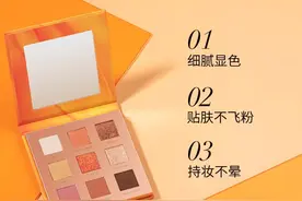 神仙国货眼影盘推荐！！！图片