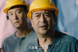 张嘉益《装台》台词有烟火气？非也，比上原著已经收敛许多图片
