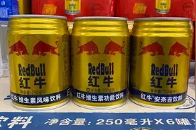 红牛与红牛嘴炮升级，上演国际最顶级辩论，网友：太过瘾了图片