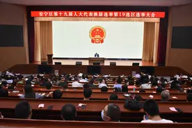 中共甘肃省委党校（甘肃行政学院）顺利完成第19选区人大代表换届选举工作图片