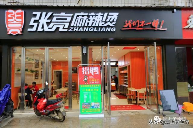 抖音十秒挑战赛现身黄金埠,你想去挑战吗?