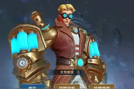 王者荣耀：十个赛季战令六选一皮肤回顾，哪一个赛季比较良心？图片