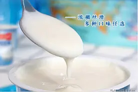 自己在家怎么能做出可口的酸奶呢图片