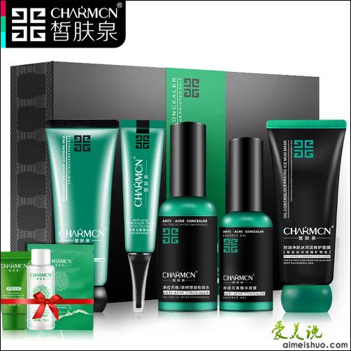 甯濆畞Denim鏁欎綘鍍忔槑鏄熶竴鏍锋垬鐥? onerror=