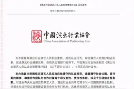 黄龄在小年夜假唱？中国演出行业协会：演艺人员不得在营业性演出中假唱假演图片