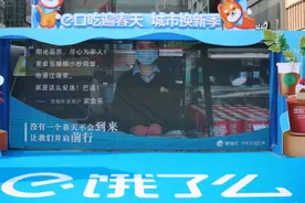 饿了么全年增速领先美团12.7%  商家复苏成平台增长“最强动能”图片