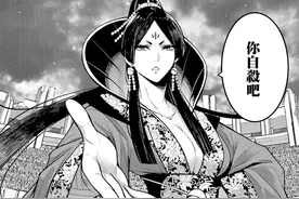 终末的女武神：嬴政还没上场，隔壁的《魔女大战》武则天已经战败图片