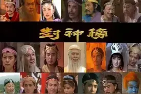 90版《封神榜》演员现状：有人生活幸福美满，有人靠低保度日图片