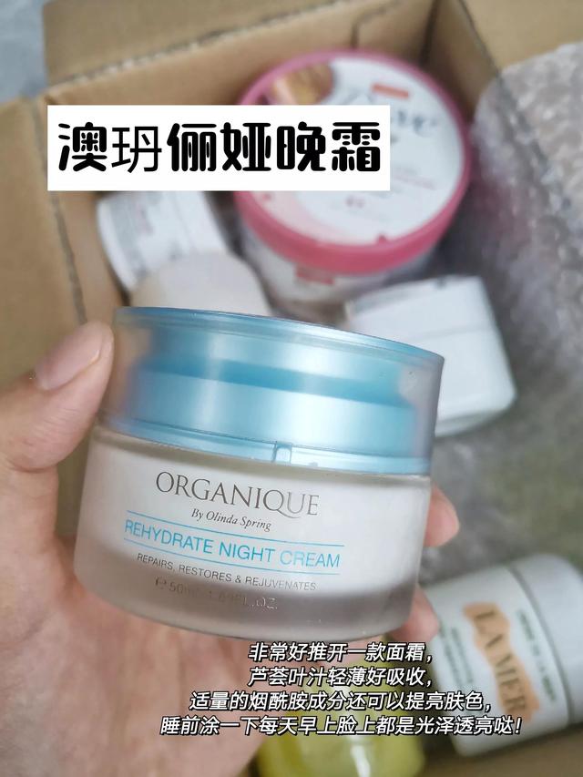 多纷身体乳好用吗