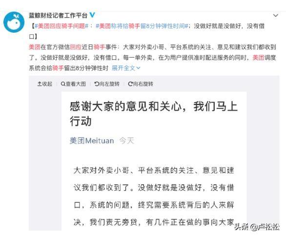 企业网络营销之话题营销是什么以及如何做？