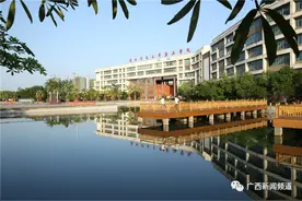 你好，柳州工学院！图片