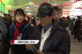 汽车站春运现温情一幕，志愿者穿红袖章，温暖旅客心视频封面