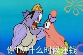 表情包：小丑竟是我自己图片