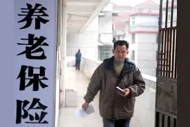 2021年退休老人去世，山东省丧葬费和抚恤待遇是多少？两个标准图片