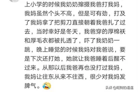 高中同学他爸家暴他妈妈，没想到两儿子已长成1米8大小伙子了图片
