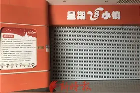 济南星期8小镇关门歇业，员工社保已拖欠数月，“孩儿经济”如何得童心者得天下？图片