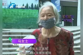 为变年轻，郑州一78岁奶奶花30多万做美容！结果被骗惨图片