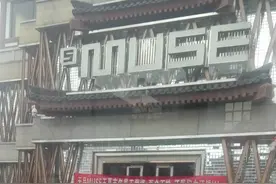 秋风起西安缪斯黄，可怜讨薪忙图片