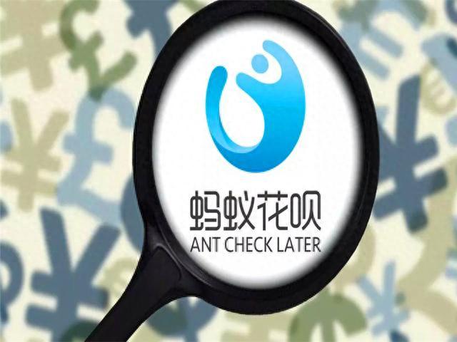 没有逾期花呗额度为零，没有逾期花呗额度为零怎么回事 配图05