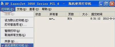 打印机总是脱机怎么办