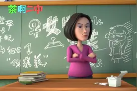也谈教师寒暑假工资及其他图片