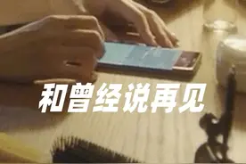 “改完微信ID，我终于可以摆脱前任了”图片