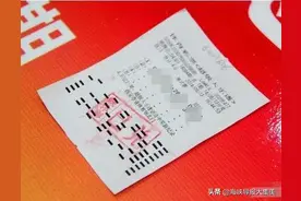 1000万！中奖的究竟是不是福建这彩票店老板娘？图片