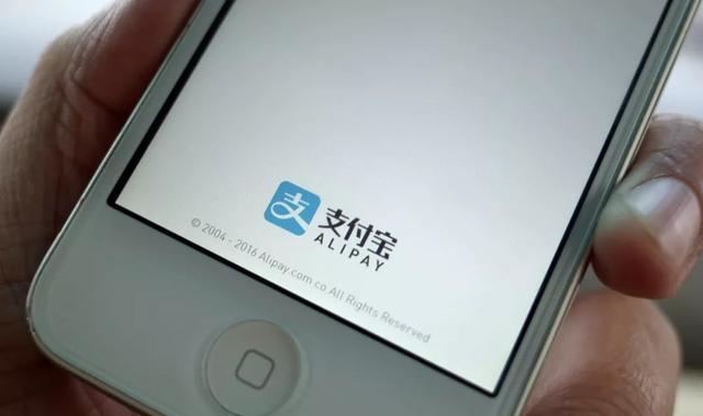 收购支付宝账号600联系方式移动端（转卖一个支付宝账号赚30万）