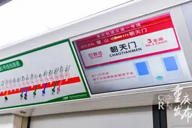 山与城丨你可知道重庆还有个大什字？图片