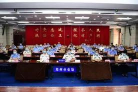 训词精神凝聚力量 警旗猎猎激荡警心图片