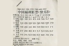 小幸运变大惊喜 邢台小伙中500万与家人分享图片