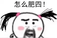 那些陌生人的好友请求，到底是个啥？图片