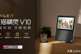 让AI注入温情，让远程陪伴无隔阂图片