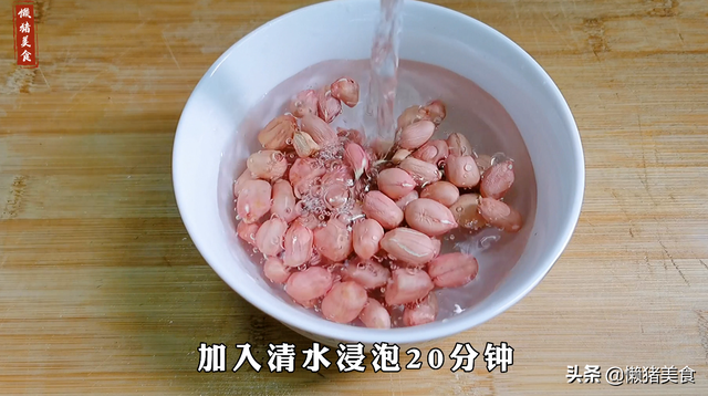 花生炖花胶 花生炖花胶下冰糖的功效