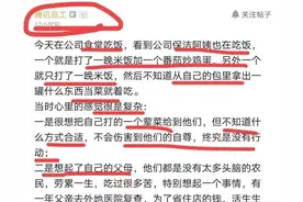 90后最羞耻瞬间：“和手握3套房的食堂阿姨聊了1小时，我自闭了”图片
