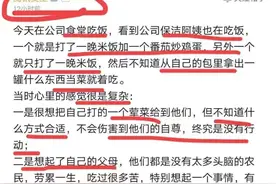 90后最羞耻瞬间：“和手握3套房的食堂阿姨聊了1小时，我自闭了”图片