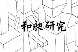 保险行业舞弊行为探析图片