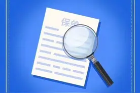 家庭已有的保单，我们都知道保什么吗？论保单检视的重要性图片