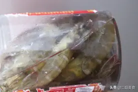 保存大虾，直接放冰箱是错的！老渔民教您一招，和刚买的一样新鲜图片