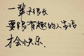 我快乐，因为我有一位超级有趣的哥们图片