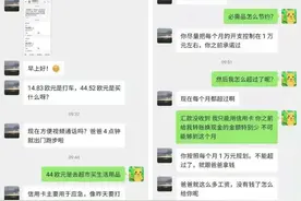 血压飙升！嫌每月1万生活费太少，23岁女留学生发裸照网曝父亲？图片