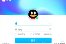Linux学习3 国产深度系统安装常用软件图片