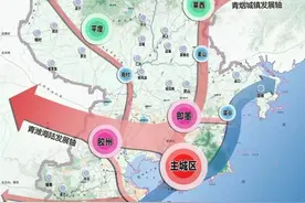“大青岛”来了图片