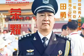 荣耀背后——田勇同志火爆朋友圈的故事图片
