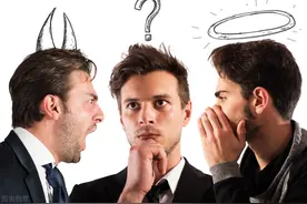 管理者的角色定位及认知PPT课件分享图片