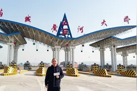 「牛人团」运宝高速 芮城黄河大桥通车时间 运城灵宝双边人民福音视频封面
