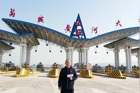 「牛人团」运宝高速 芮城黄河大桥通车时间 运城灵宝双边人民福音视频封面